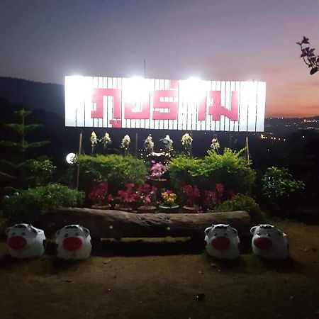Phu Aram Khao Kho Resort ภายนอก รูปภาพ